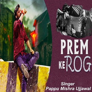 Prem Ke Rog