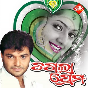 Bibhu Kishore - Dekha Taku