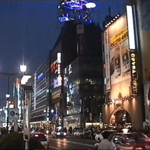GINZA 1997