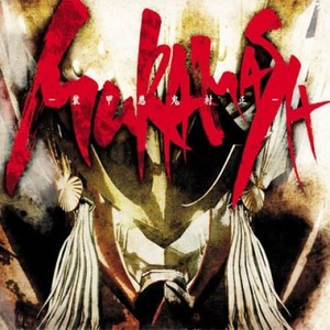 小野正利 - MURAMASA (Single Version)