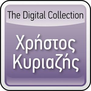 The Digital Collection