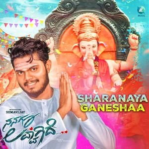 Sharanaya Ganeshaa (From 