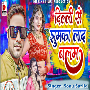 Dilli Se Jhumka Lad Balam (Explicit)