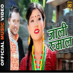 Jali ta rumal I Tamang selo (feat. Buddha Theeng & Pooja Tamang)