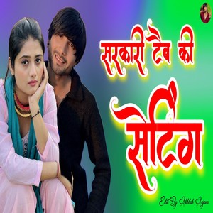 Sarkari Teb Ki Setting