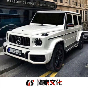 乖不如野 (Remix)