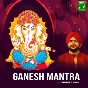 Ganesh Mantra