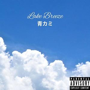 Lake Breeze (Explicit)