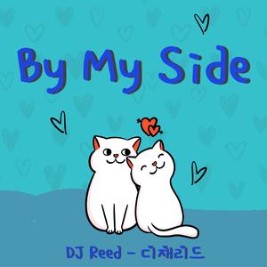 By My Side