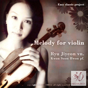 Melody For Violin (바이올린을 위한 멜로디)