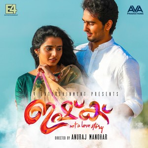 Ishq (Original Motion Picture Soundtrack)