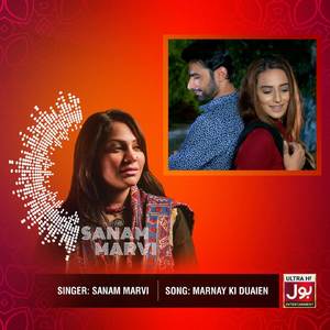 Marnay Ki Duaien