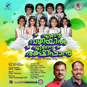 Ente Vazhiyil Enne Rakshippan - Single