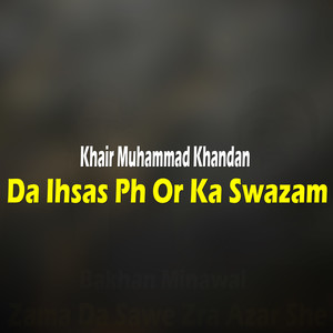 Da Ihsas Ph Or Ka Swazam