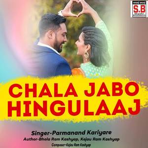 Chala Jabo Hingulaaj