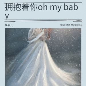 不管时空怎么转变