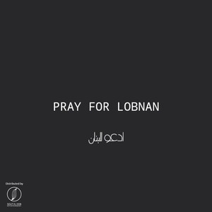 Pray For Lobnan