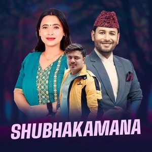 Shubhakamana