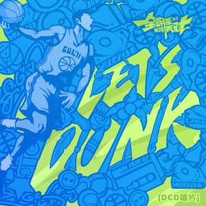 Let's Dunk！