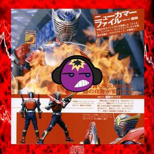 Been Awhile! (feat. 21KayAdvance)