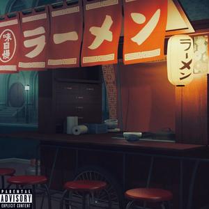 TOP RAMEN, Vol. 1 (Explicit)