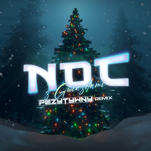 Noc z gwiazdami (POZYTYWNY Remix)