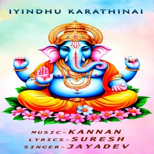 Iyindhu Karathinai