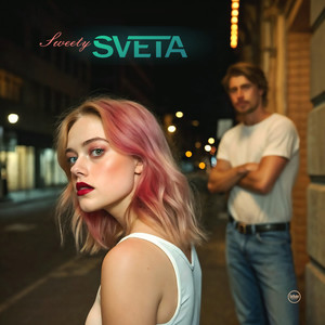 Моя любовь (Где бы ты ни был) (Лехай Club Mix)