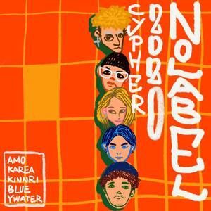 2020 cypher 混音 上传版本