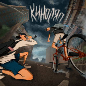 Соловьи (feat. BereZka) (Explicit)