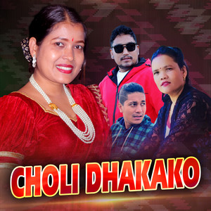 Choli Dhakako