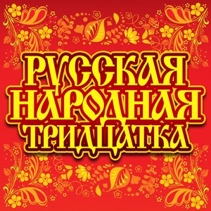 Дурман-трава