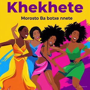 KHEKHETE (feat. DJ TINKY)