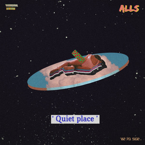 Quiet Place (安静的地方) (Inst.)
