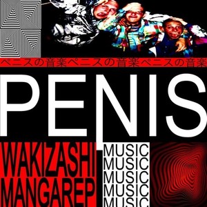 ***** Music