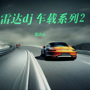 生活没有说明书 (别轻易认输版)