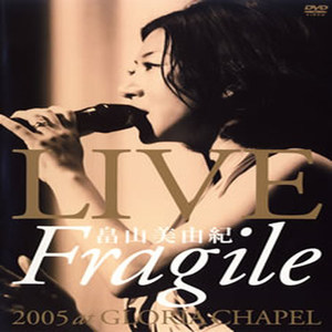 LIVE“Fragile”2005 at GLORIA CHAPEL