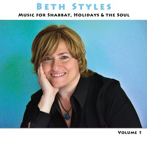 Music for Shabbat, Holidays & The Soul, Vol. 1