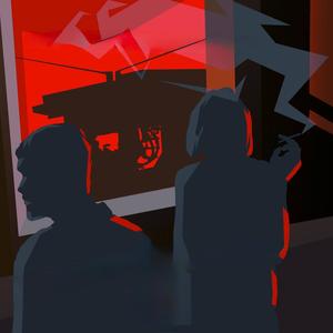 На мгновение