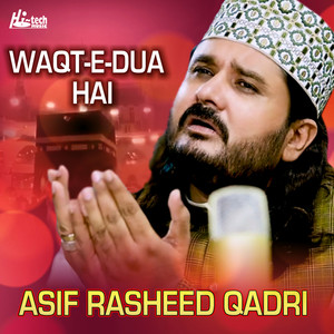 Waqt-e-Dua Hai