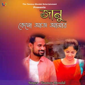 Keno Aaj Amar (From "Janu") - Single