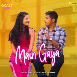 Main Gaya