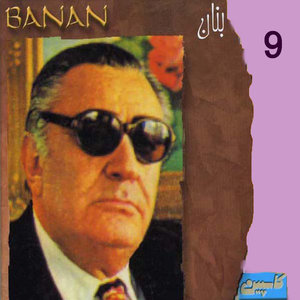 Cheh Shabha Keh Az Hejrat Nakhoftam, Dastgahe Dashti