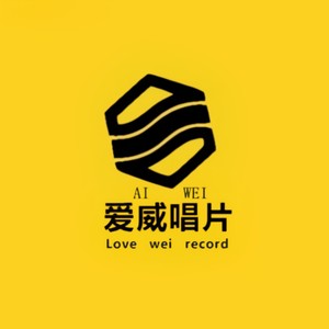 别哭,我最爱的人 (Single Version)