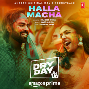 Halla Macha