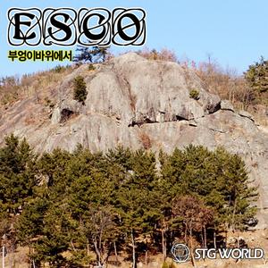 114 안내원 (Hip Hop Version)