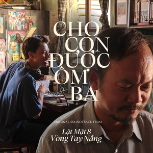 Cho Con Được Ôm Ba [feat. ChuChu]