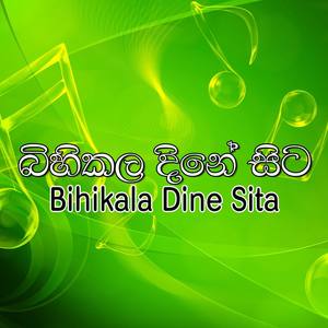 Bihikala Dine Sita