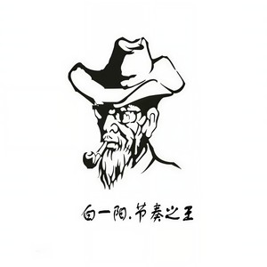 抗冒抗冒欢快曲