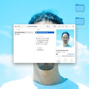 ガレージバンド